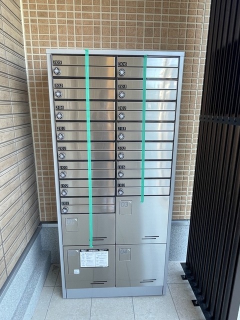 その他共有部分