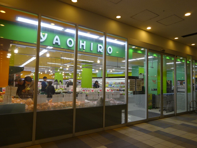スーパー　ヤオヒロ A-GEOタウン店（スーパー）まで1002m