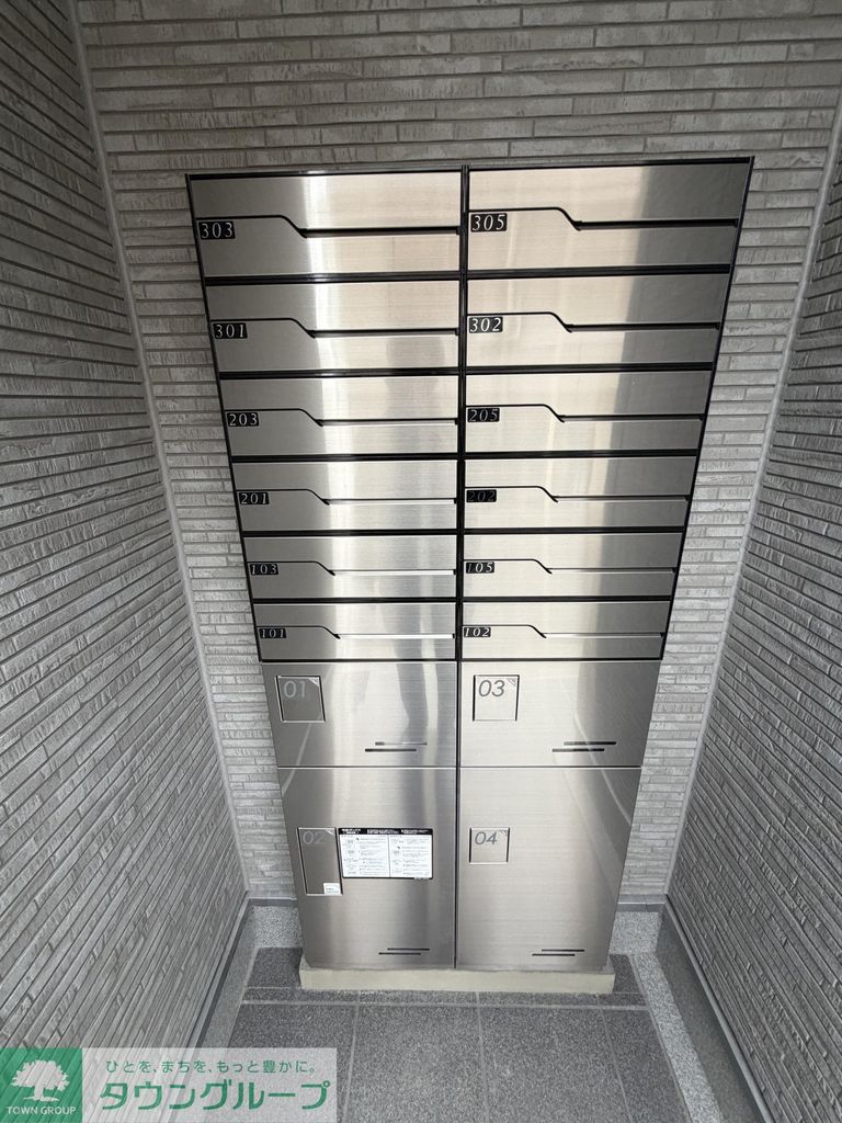 その他共有部分