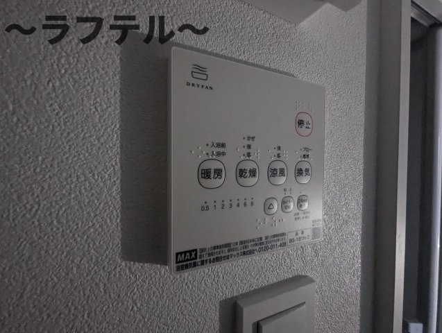 その他　反転イメージ写真