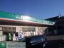 ドラックストア　ドラッグセイムス本郷町店（ドラッグストア）まで330m