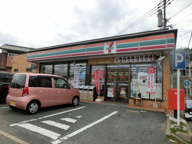コンビニ　セブン‐イレブン／若松小石店（コンビニ）まで410m