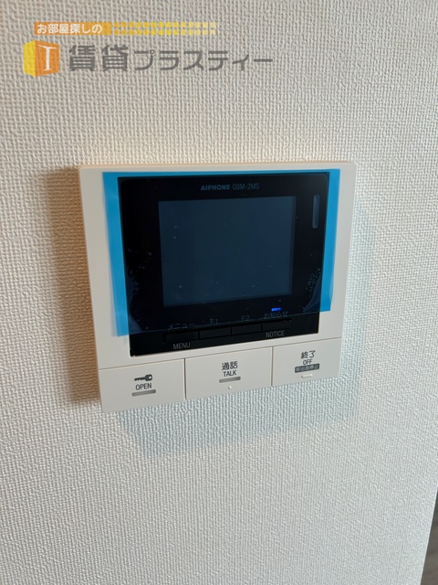 セキュリティ　来客時は、こちらで確認を…。