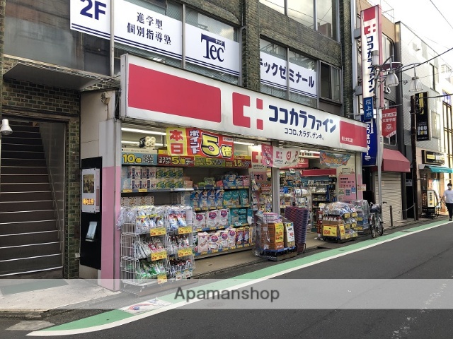 ドラックストア　ココカラファイン（ドラッグストア）まで212m