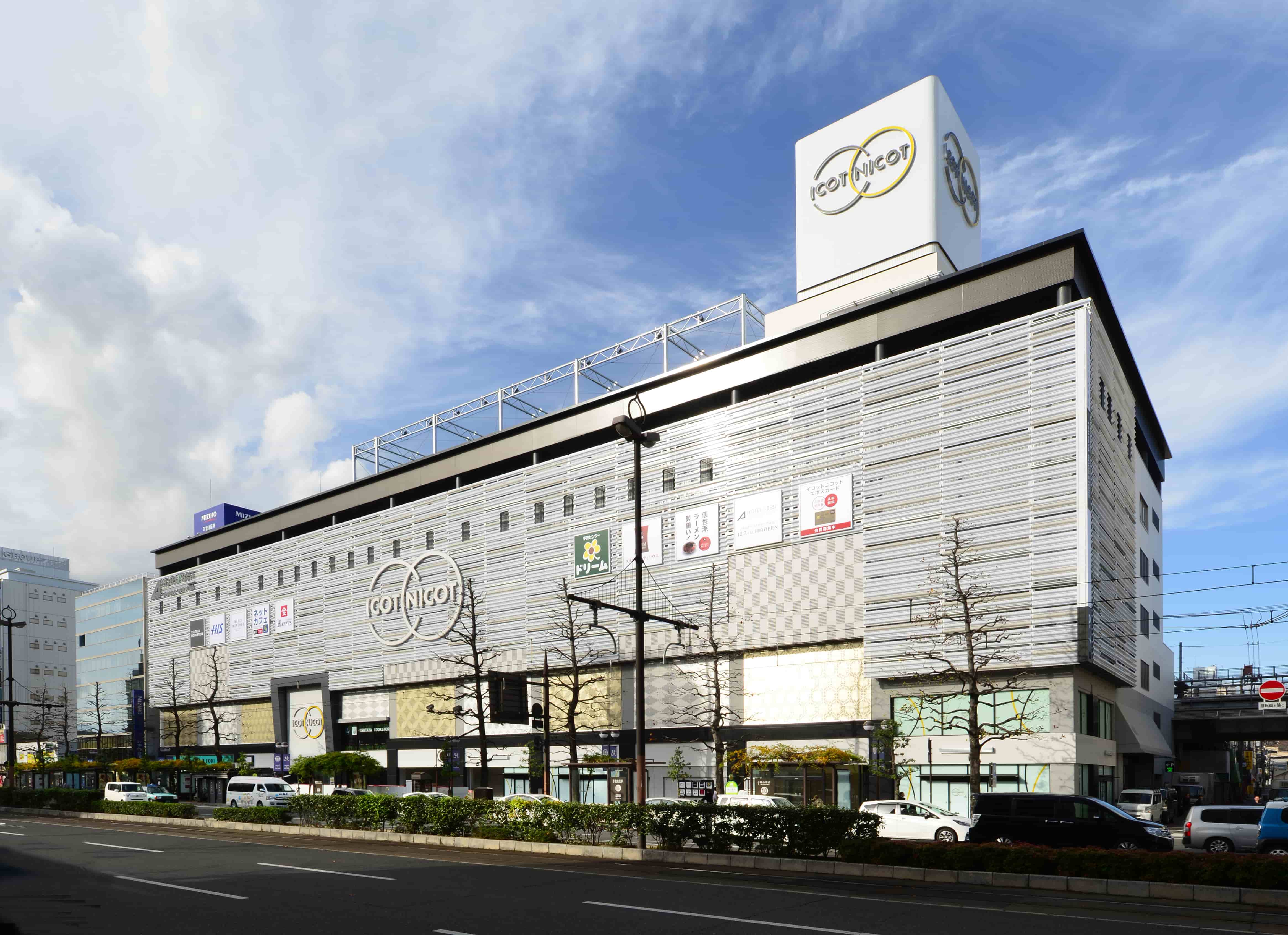 ショッピングセンター　ICOTNICOT（ショッピングセンター）まで650m