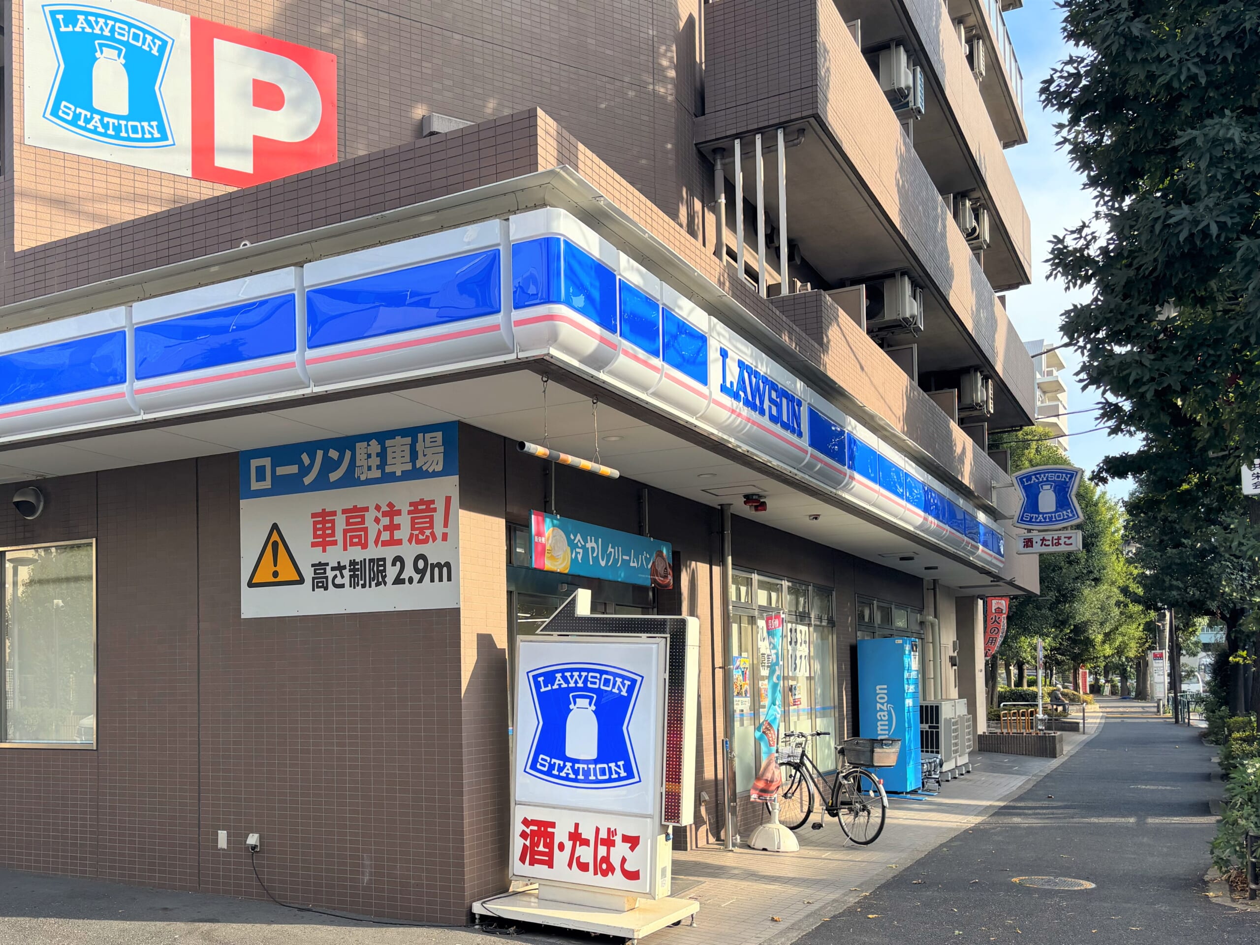 コンビニ　ローソン杉並高井戸東二丁目店（コンビニ）まで71m