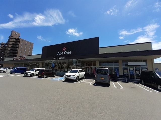 スーパー　エースワン高松木太店さん（スーパー）まで400m