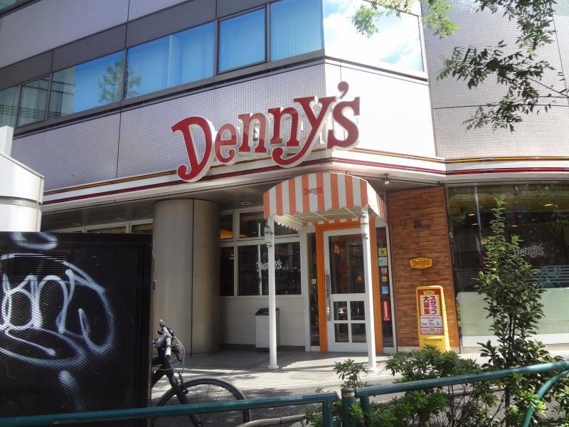 飲食店　デニーズ南平台店（飲食店）まで316m