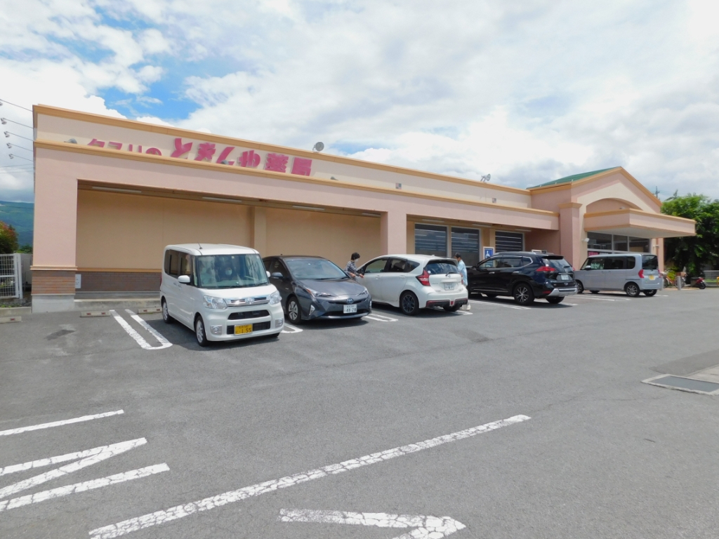 ドラックストア　とをしや薬局広丘野村店（ドラッグストア）まで462m