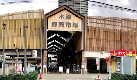 スーパー　食材センターODA木津市場店（スーパー）まで800m
