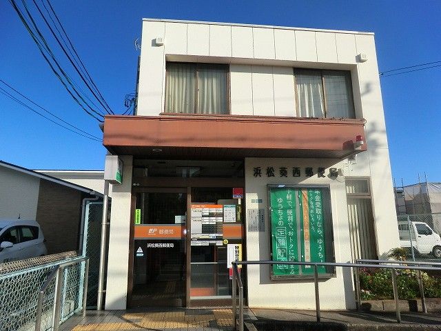 郵便局　浜松葵郵便局（郵便局）まで707m