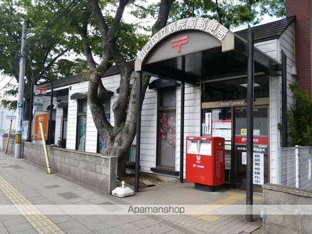 その他　宮城野原駅（その他）まで270m