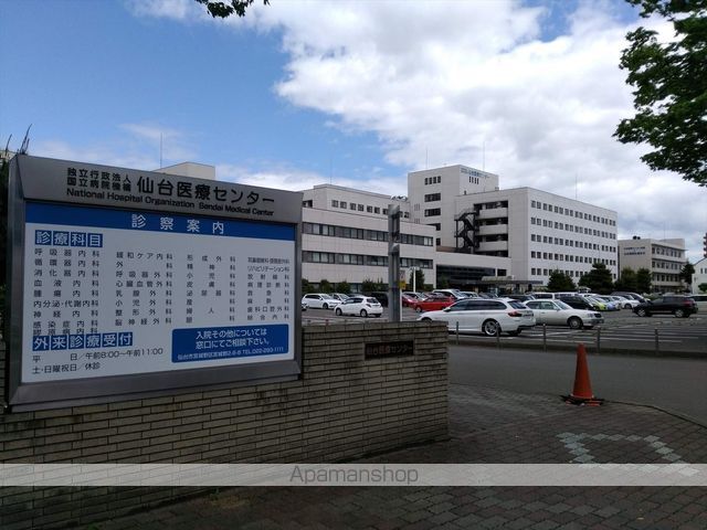 病院　独立行政法人国立病院機構仙台医療センター（病院）まで489m