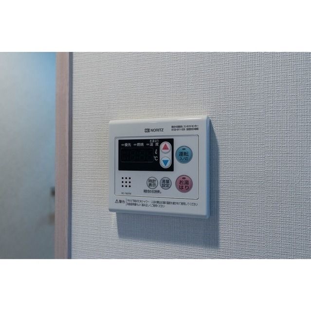 その他設備　設備充実★