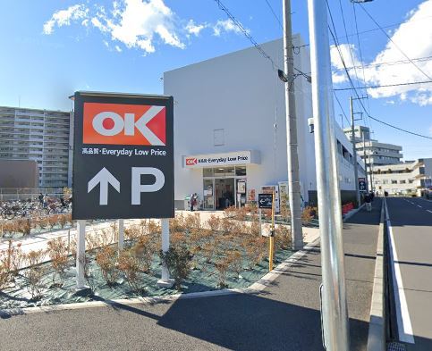 スーパー　OKストア（スーパー）まで1762m