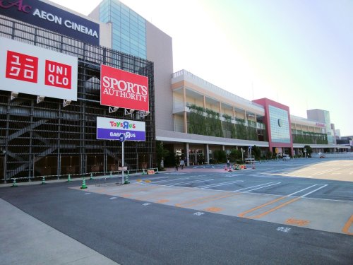 スーパー　イオンモール大高（スーパー）まで972m