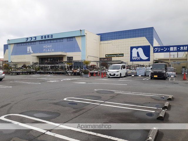 ホームセンター　ホームプラザナフコ西福岡店（ホームセンター）まで230m