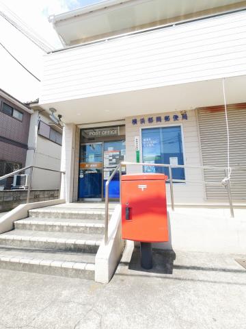 郵便局　横浜都岡郵便局（郵便局）まで672m