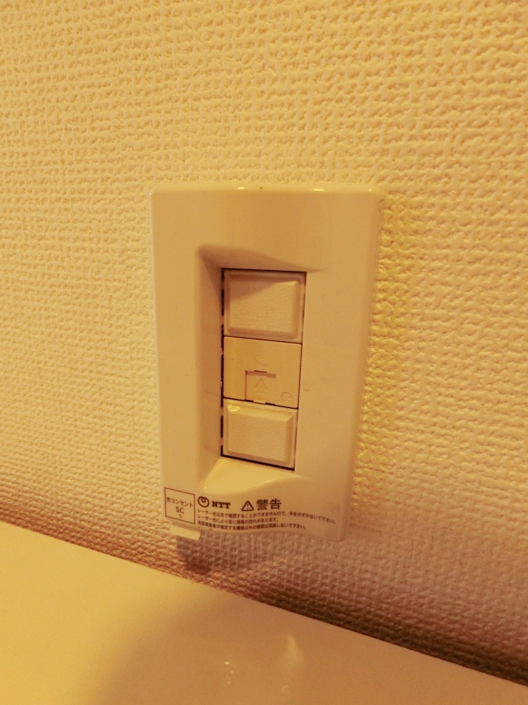その他　光回線　別部屋の写真になります