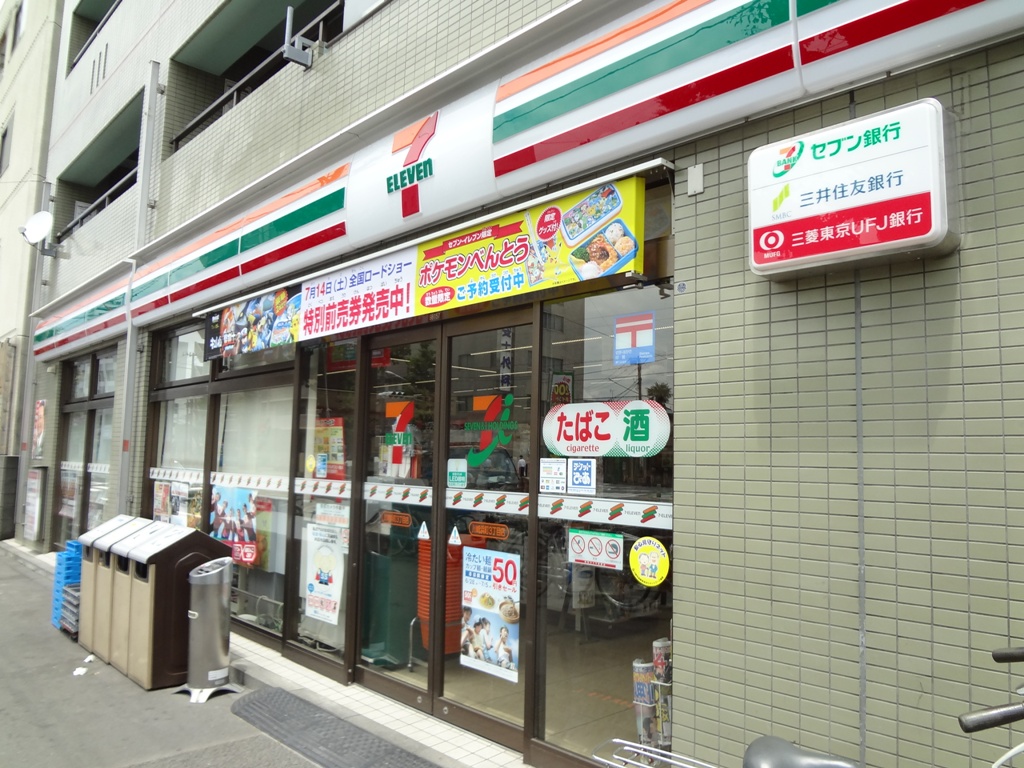 コンビニ　セブンイレブン川崎浜町3丁目店（コンビニ）まで125m