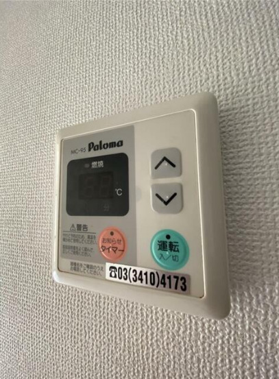 その他設備　給湯システムです