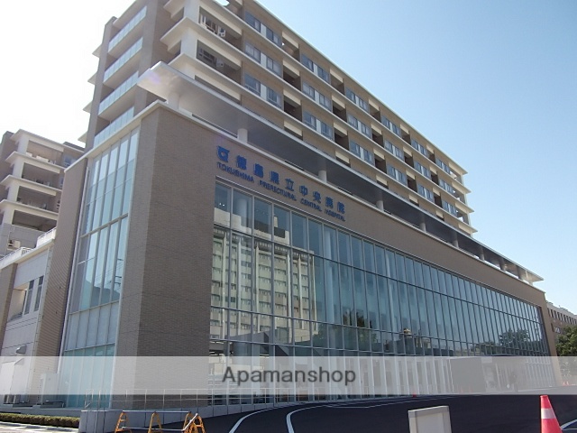 病院　徳島県立中央病院（病院）まで740m