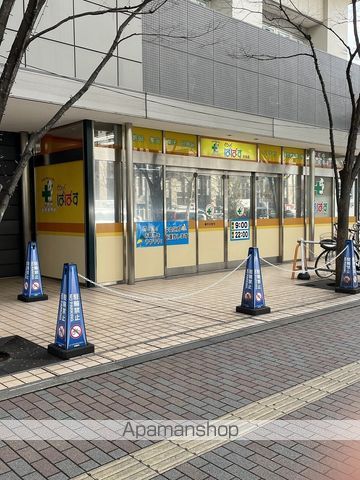 ドラックストア　どらっぐぱぱす月島店（ドラッグストア）まで845m