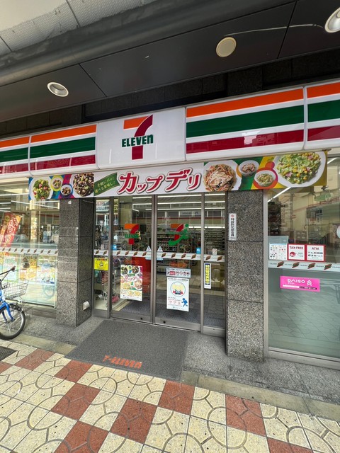 コンビニ　セブンイレブン大阪日本橋3丁目店（コンビニ）まで50m