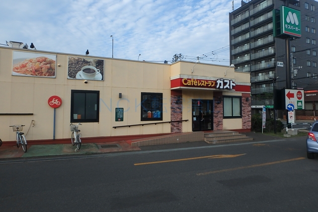 飲食店　ガスト札幌西野店（飲食店）まで635m
