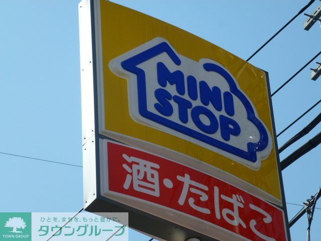コンビニ　ミニストップ小平小川店（コンビニ）まで550m
