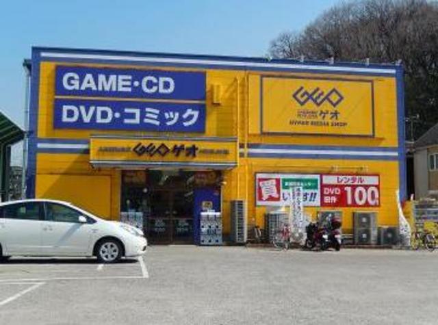 その他　ゲオ稲田堤店（その他）まで679m