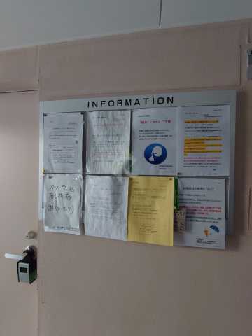 その他　ブランシェ要町