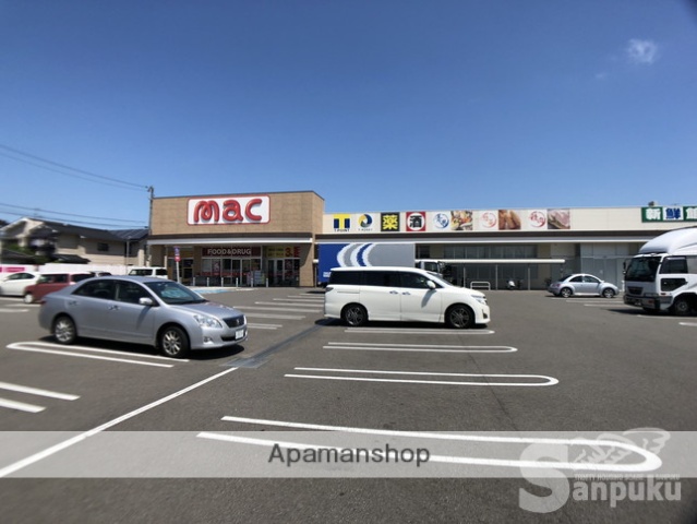 その他　ドラッグストアｍａｃ久万ノ台店（その他）まで555m