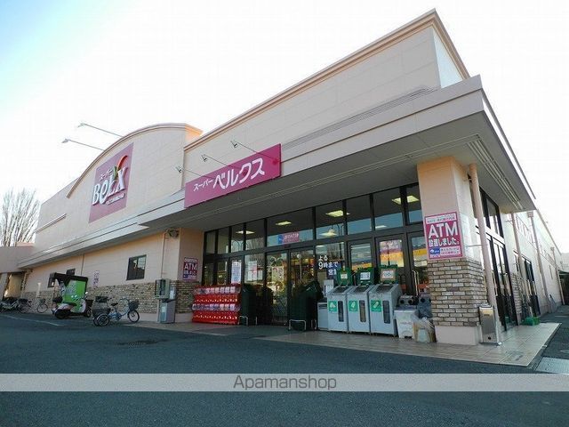 スーパー　ベルクス市川堀之内店（スーパー）まで2097m