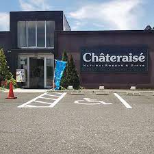 飲食店　シャトレーゼ阿久比店（飲食店）まで969m