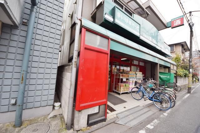 スーパー　まいばすけっと尻手駅前店（スーパー）まで942m