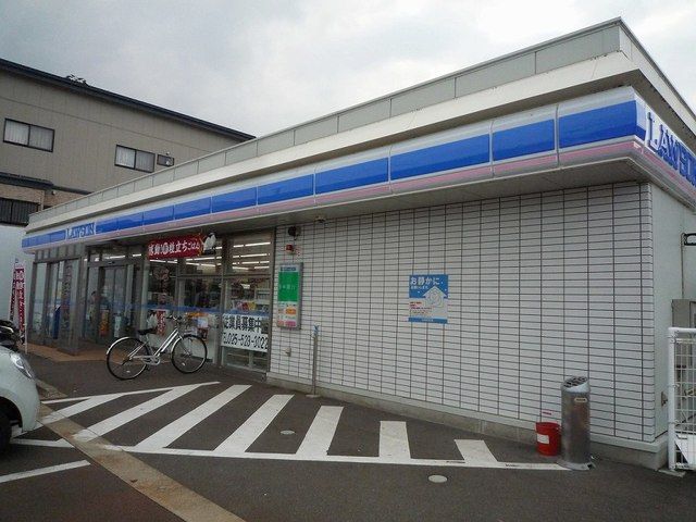 コンビニ　ローソン上越南城町店（コンビニ）まで500m