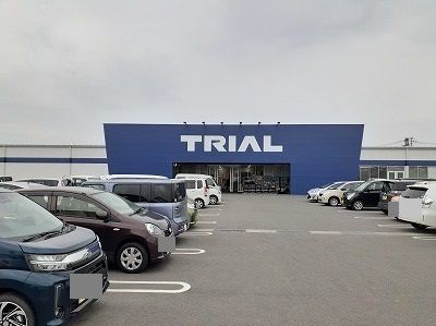 ホームセンター　スーパーセンタートライアル山鹿（ホームセンター）まで1400m