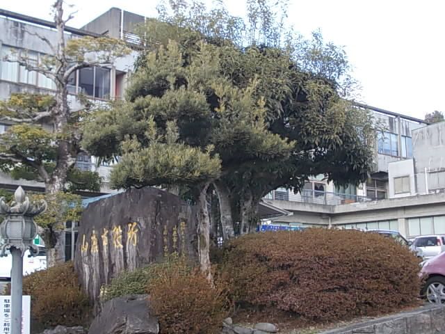 役所　山鹿市役所 本庁（役所）まで1400m