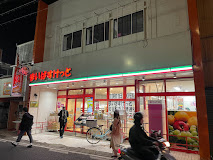 スーパー　まいばすけっと平間駅北店（スーパー）まで242m