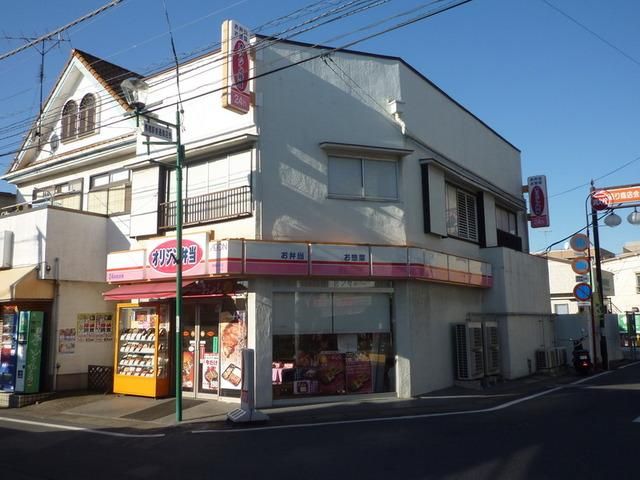 その他　オリジン弁当（その他）まで570m