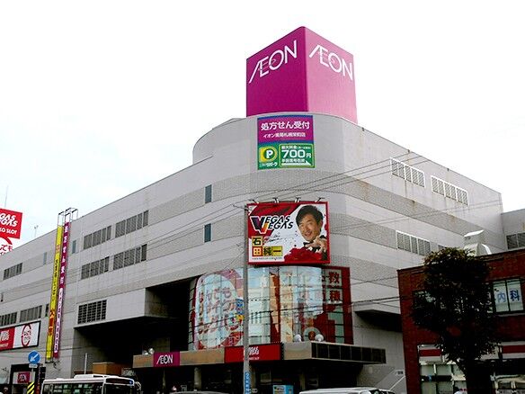 スーパー　イオン札幌栄町店（スーパー）まで203m