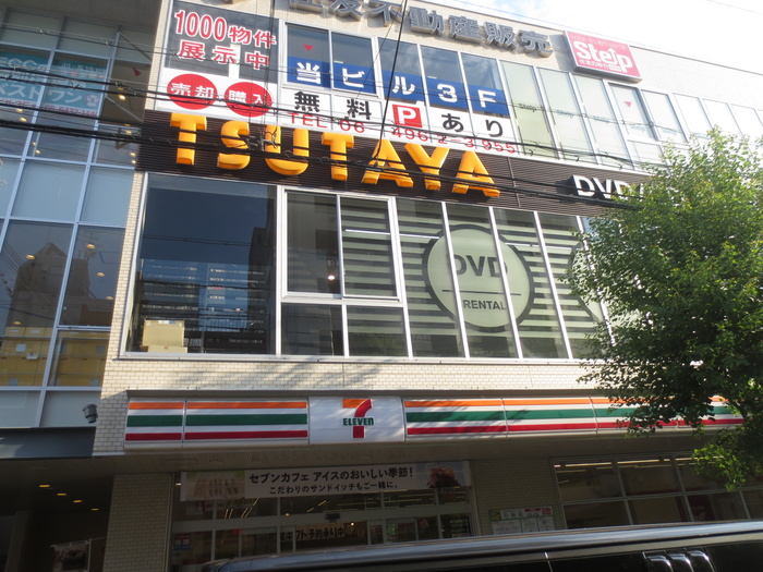 その他　TSUTAYA（その他）まで150m