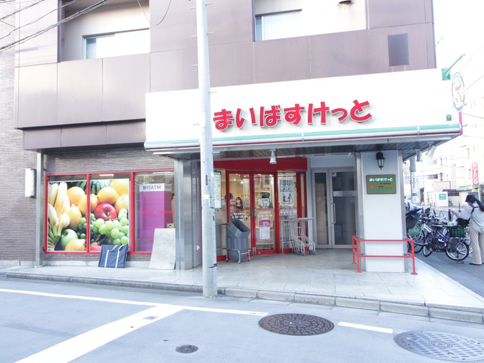 スーパー　まいばすけっと 氷川台駅北店（スーパー）まで153m