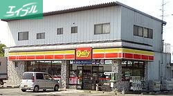 コンビニ　ヤマザキデイリーストアー 岡山弓之町店（コンビニ）まで13m