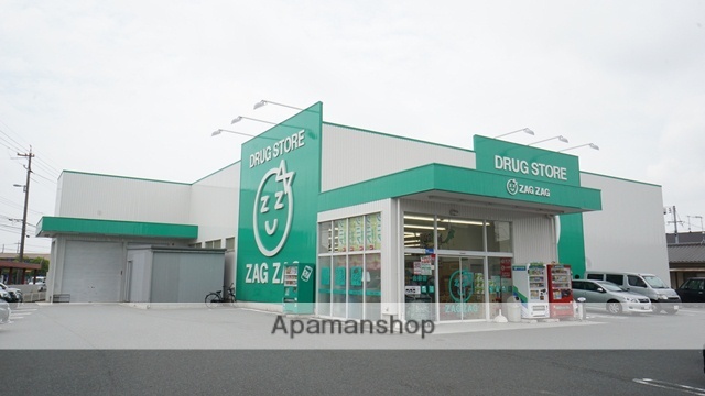 その他　ザグザグ北畝店（その他）まで728m