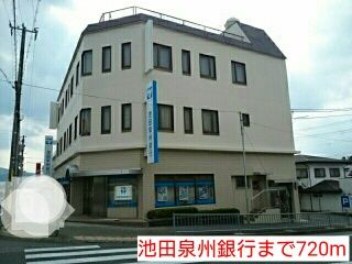 銀行　池田泉州銀行（銀行）まで720m