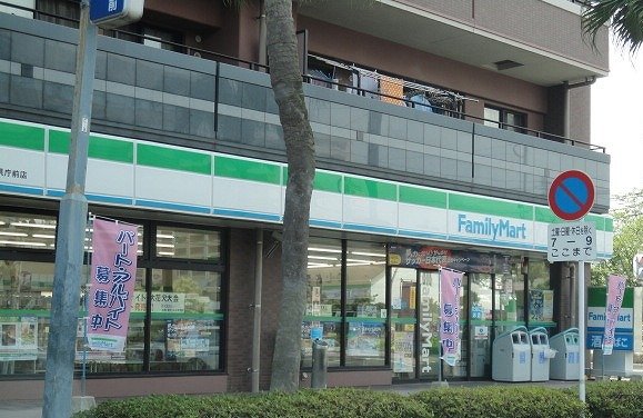 その他　ファミリーマート武三丁目店（その他）まで908m