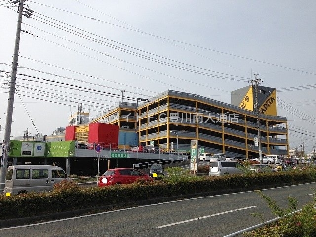 スーパー　アピタ向山店（スーパー）まで1214m