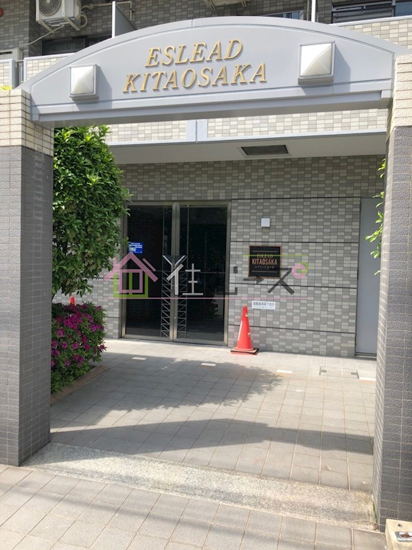 ドラックストア　ウエルシア 平野加美東店（ドラッグストア）まで452m